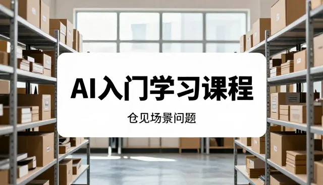 企业信息查询服务选型关注点分析
